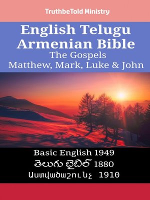 cover image of English Telugu Armenian Bible--The Gospels--Matthew, Mark, Luke & John